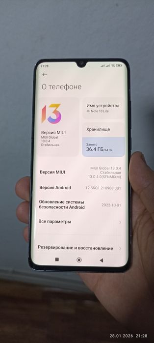 Продам Mi Note 10 Lite