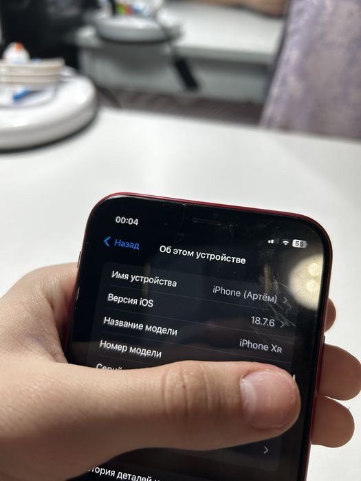 Iphone xr 128 гигабайт