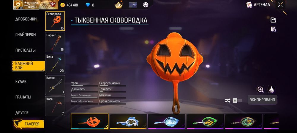 Продам акаунт фф