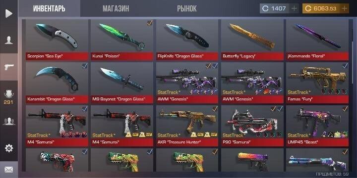 Продам голду стандоф 2