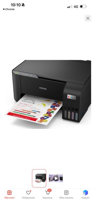 EpsonL3200 в отличном состоянии за 100тысяч + 4л краски