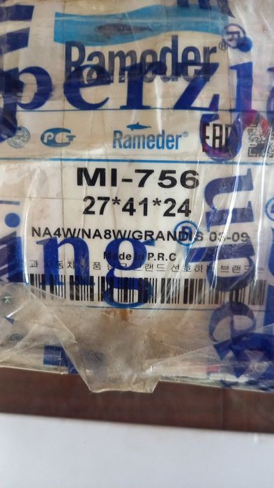 Внутренняя граната mitsubishi