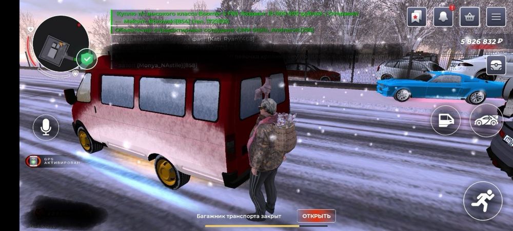 Аккаунт блек раша