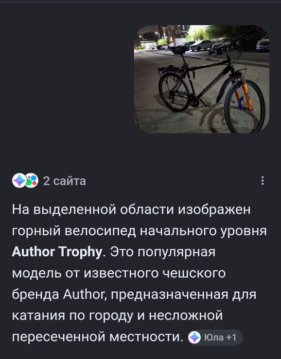 Velosiped 26 chexiya