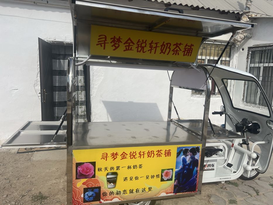 Мопед для уличнего торговля