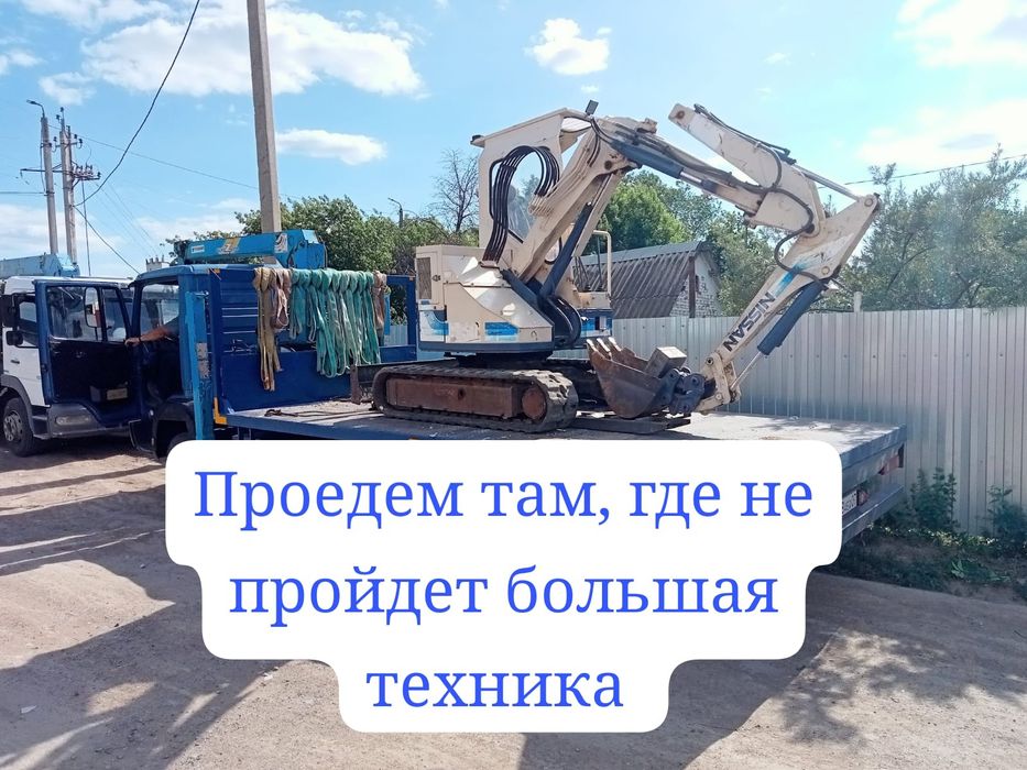 Услуги мини-экскаватора в Уральске Уральске