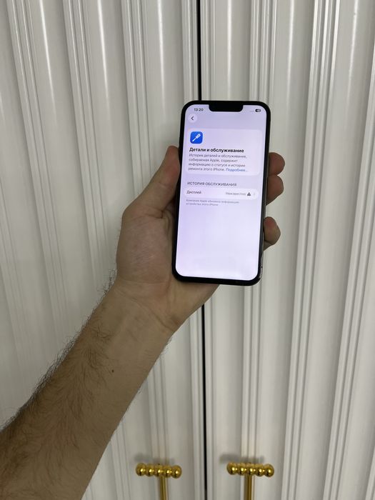 Iphone 13 Pro 256 Айфон 13 Про 256