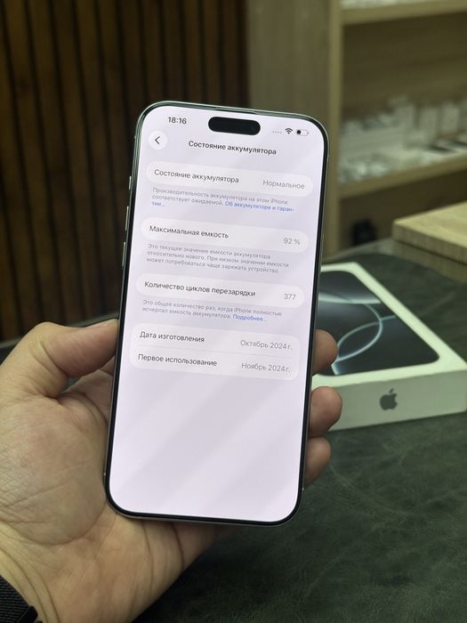 16 Pro Max 512GB 92% 2SIM White Titanium (Белый)