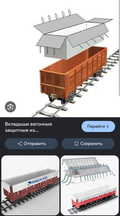 Продам или обменяю полог
