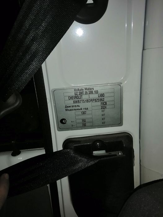 Шевролет лабо 2024