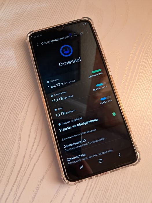 Samsung Galaxy A12