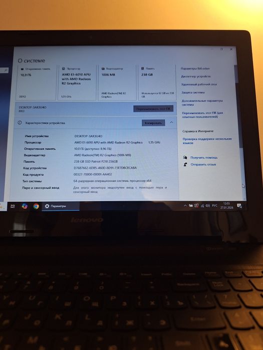 Ноутбук  Lenovo G50-45