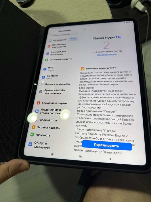 Планшет Xiaomi Pad 6S Pro 12.4