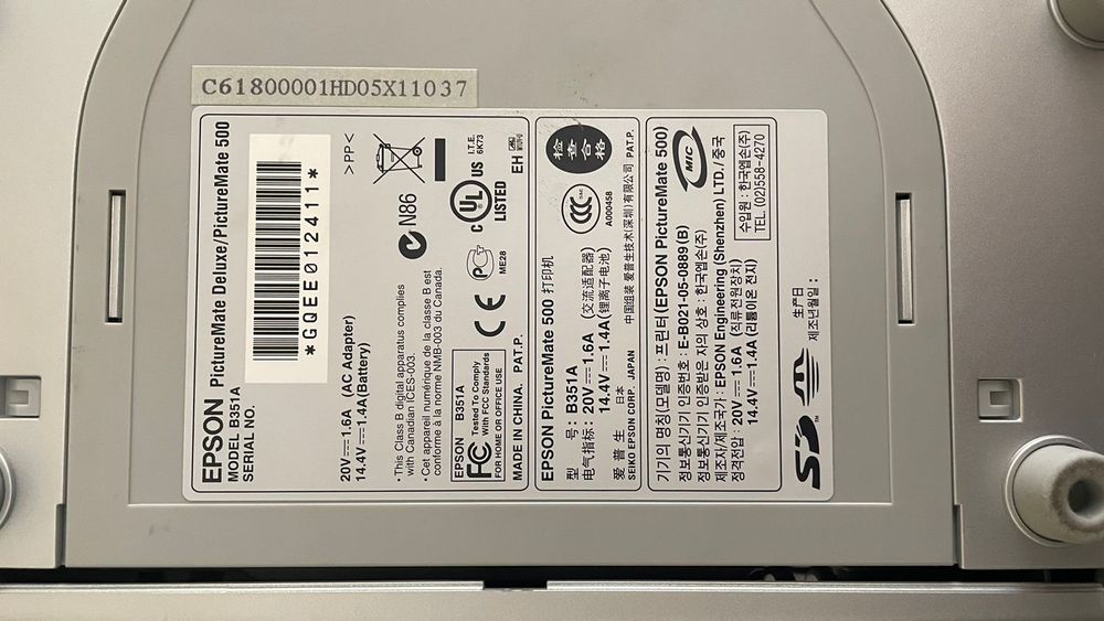 Фотопринтер Epson