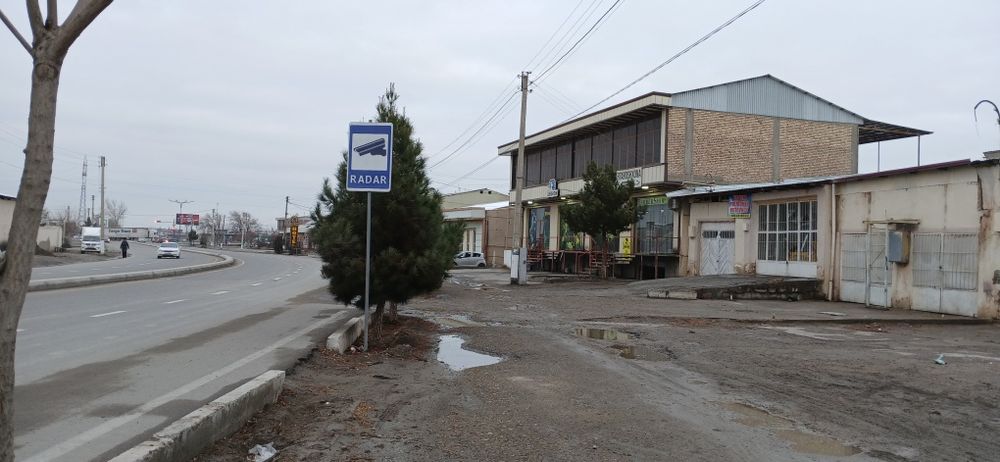 Магазин сотилади