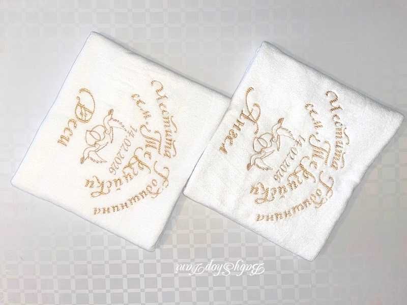 ХАВЛИЯ КЪРПИ с БРОДЕРИЯ Кърпа хавлии бродирани персонални ПОДАРЪЦИ