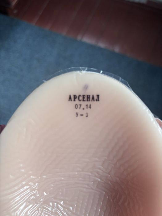 Протез молочной железы. Размер 3и4