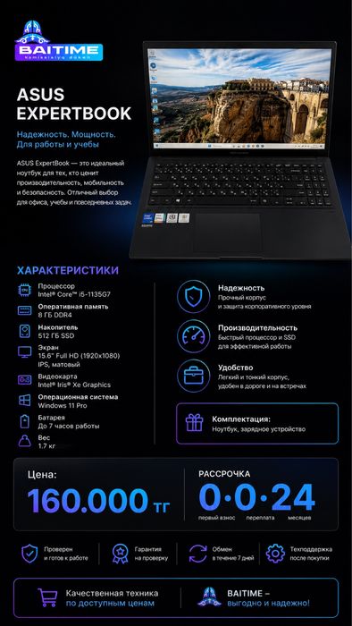Asus expertbook • baitimes 0.0.24