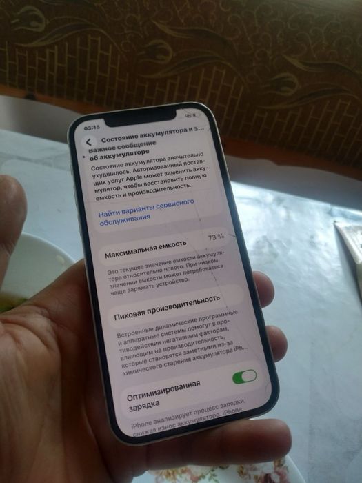 iphone 12 128/ch/a