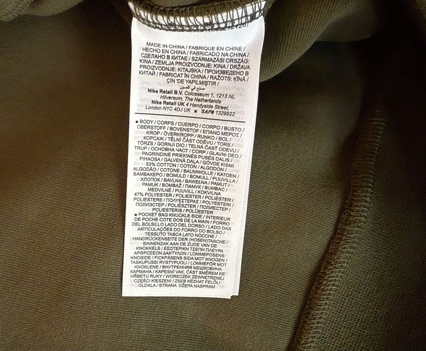 Nike Tech Fleece ОРИГИНАЛЕН мъжки екип горнище и долнище - XL