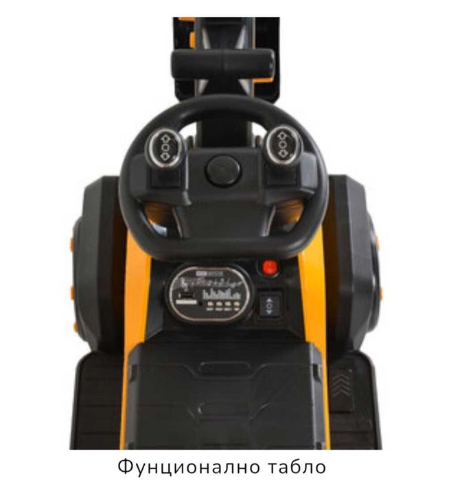 Акумулаторен багер