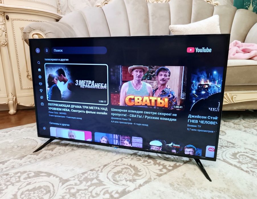 Телевизор SMART Denn 43" Full HD.