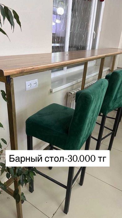 БУ мебель и оборудование для кафе