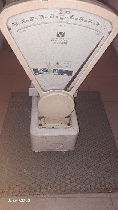 Търговски кантар