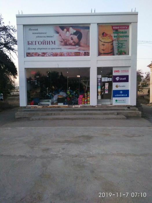 Продается первый этаж с подвалом.