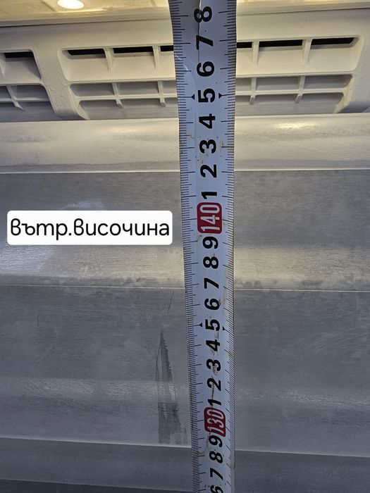 Фризер Bauknecht - no frost