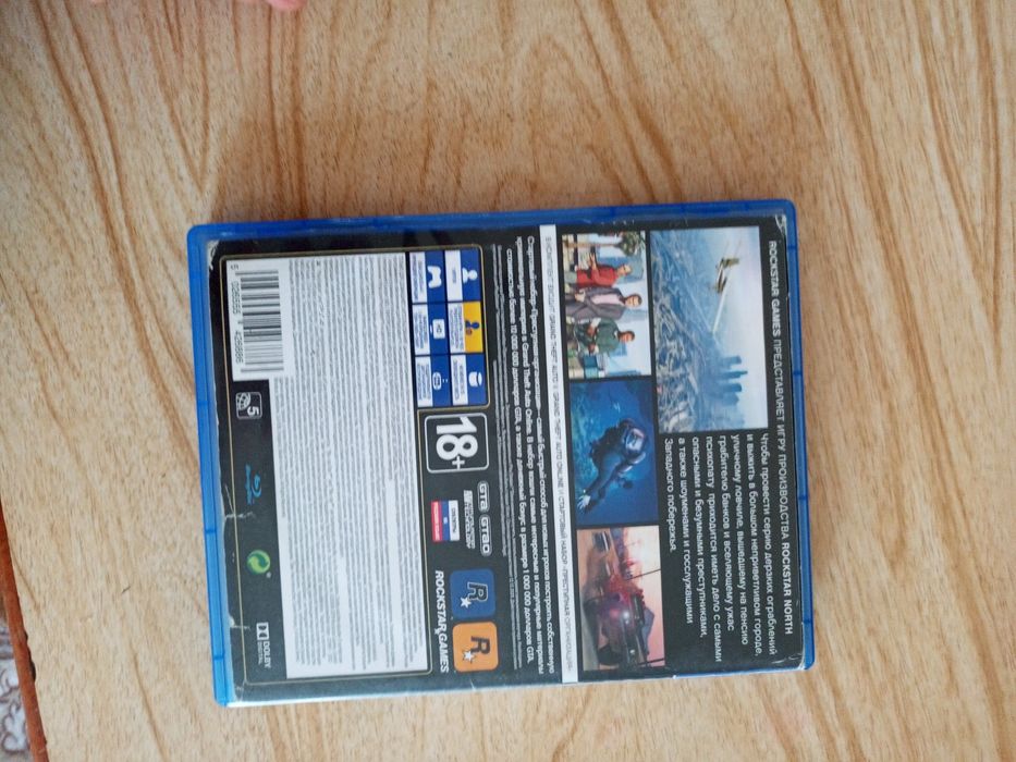 Обмен дисков продажа