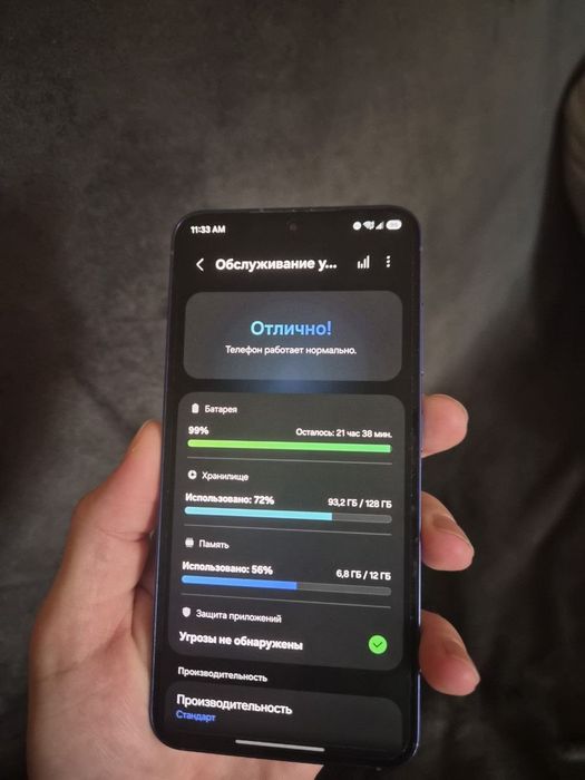 Samsung S25 128GB