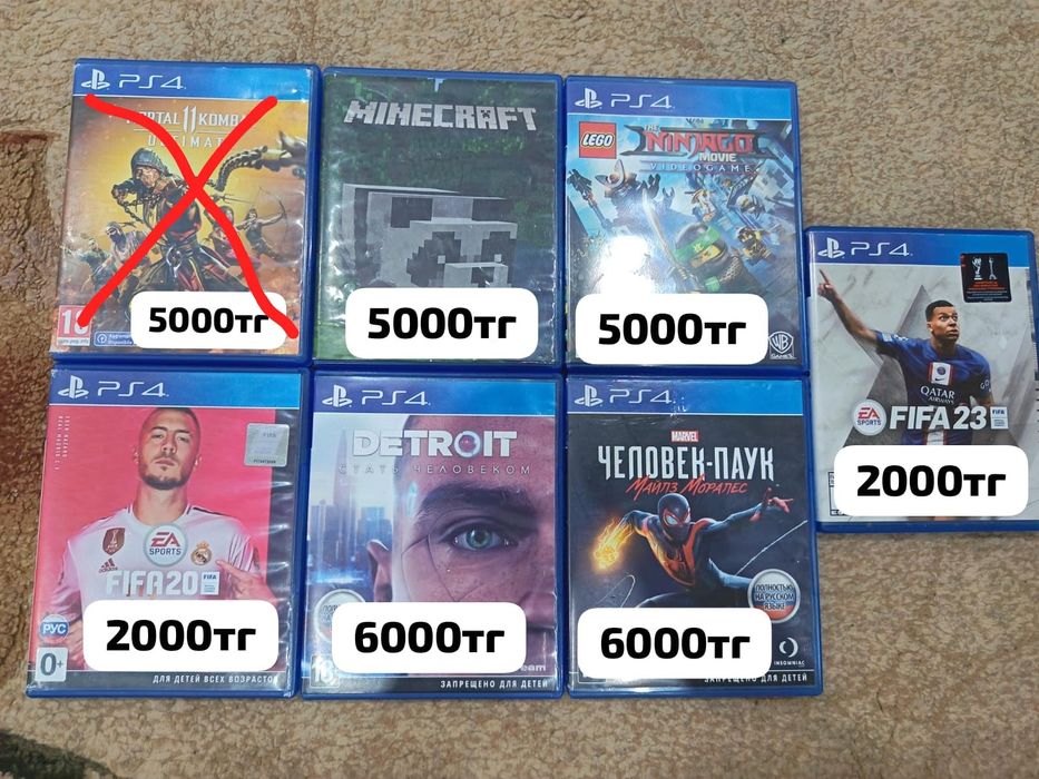 Playstation 4 диски