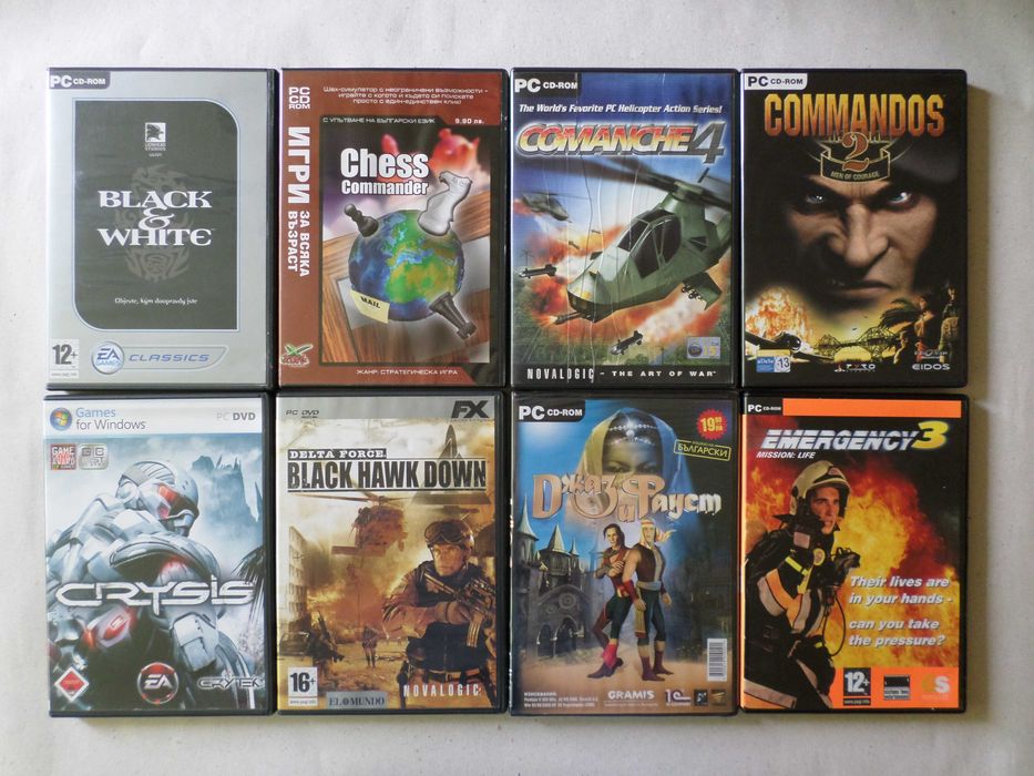 Игри за компютър (PC games) - х7 лева (3,50 €)