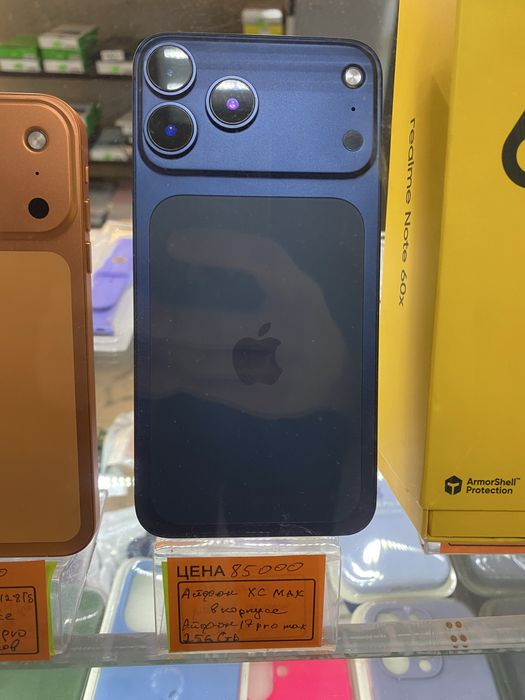 Айфоны продам.          .