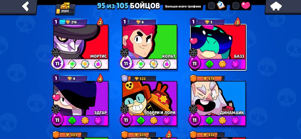 Аккаунт brawl stars