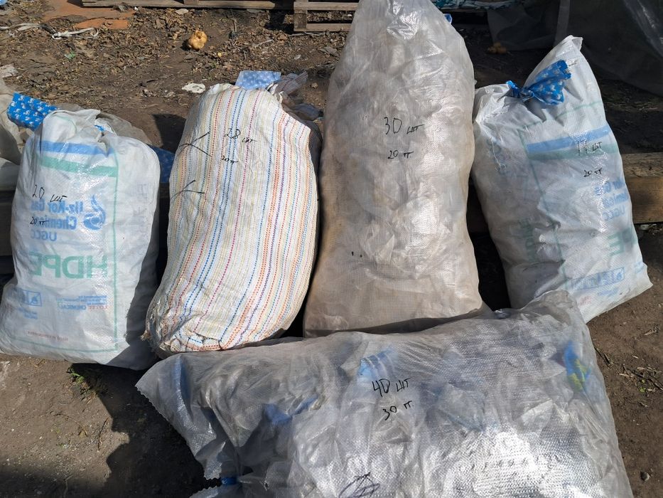 Мешки,сатылады бу.