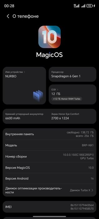 Honor x9c.  В отличном состоянии