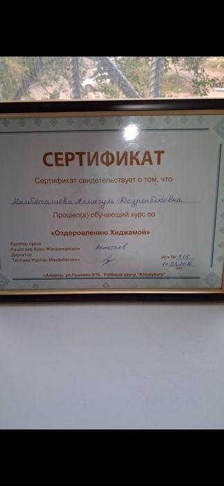 АКЦИЯ АКЦИЯ  по 5000