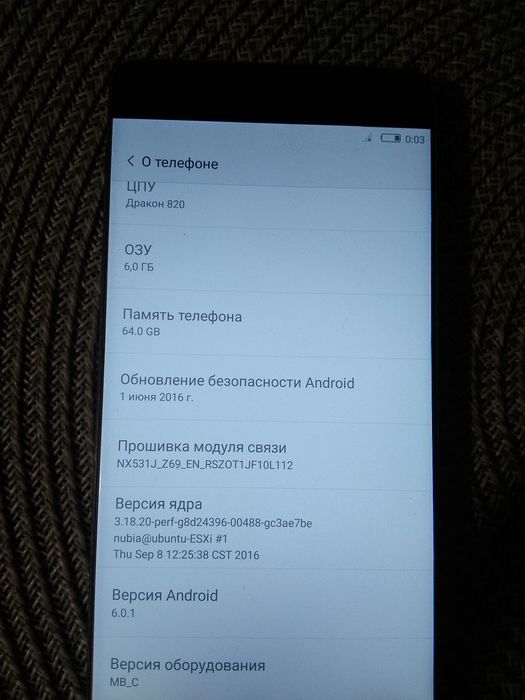 Продам телефон..