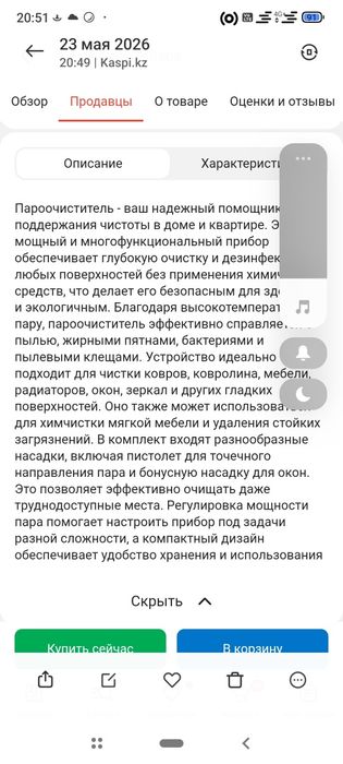 Продаю продам продам продам