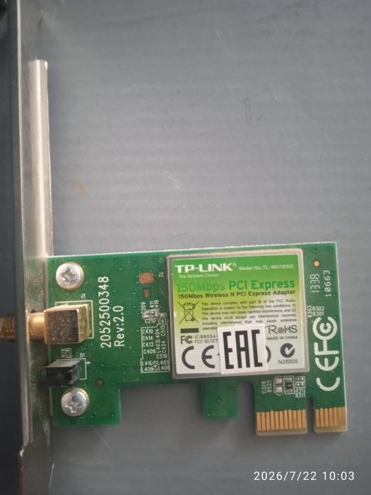 Продам wi-fi  TP-LINK
