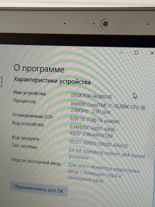 Ноутбук Lenovo ideapad