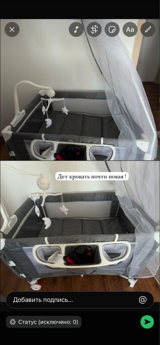 Манеж-кровать раскладная
