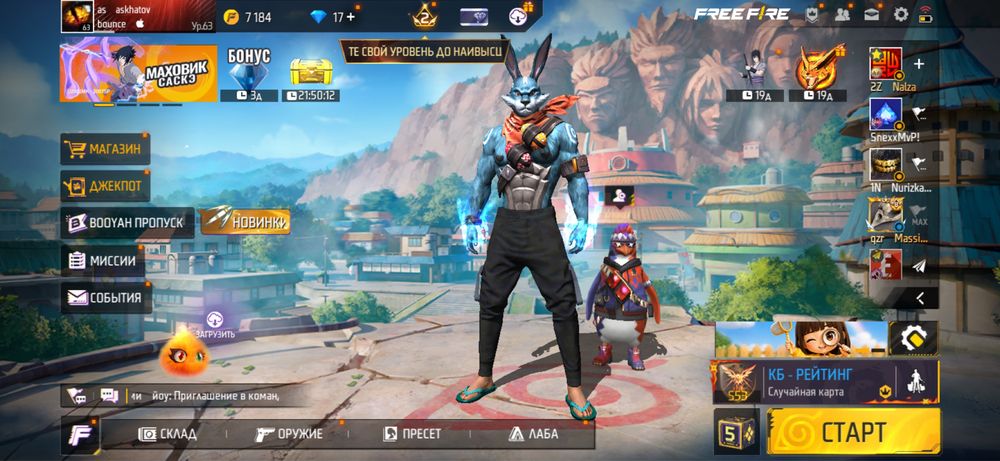 Free Fire.