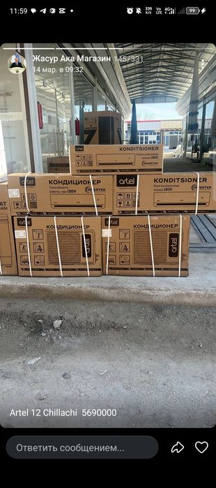 Zarafshon shahrida katta bozorda yangi magazin sotiladi 17 k.v