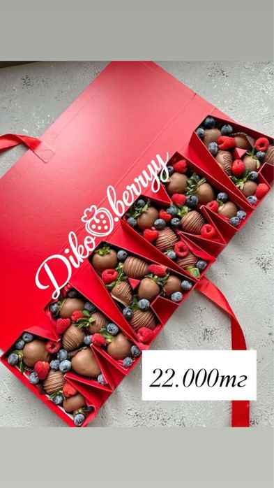 Клубника в шоколаде Алматы