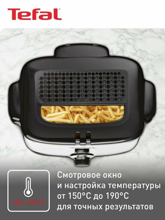 Фритюрница Tefal Minifryer FF220015