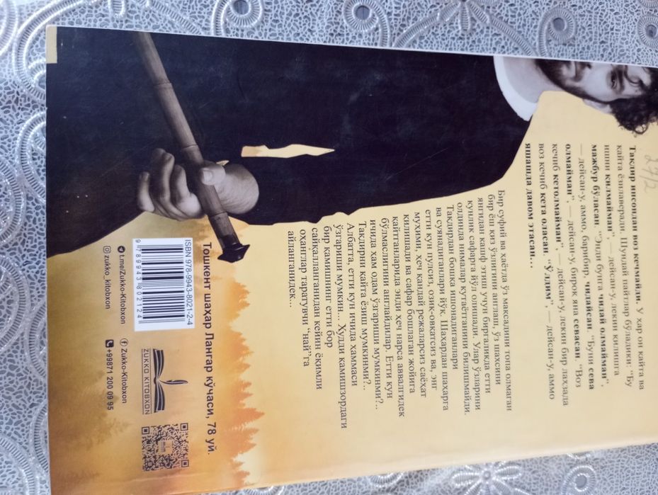 Hech bir uchrashuv tasodif emas kitobi