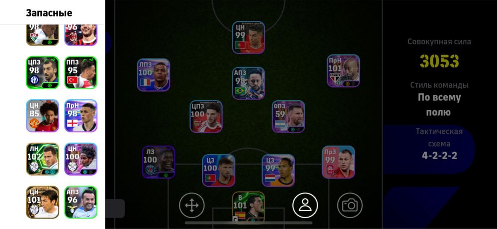 Пес 26 продам 3000 тенге